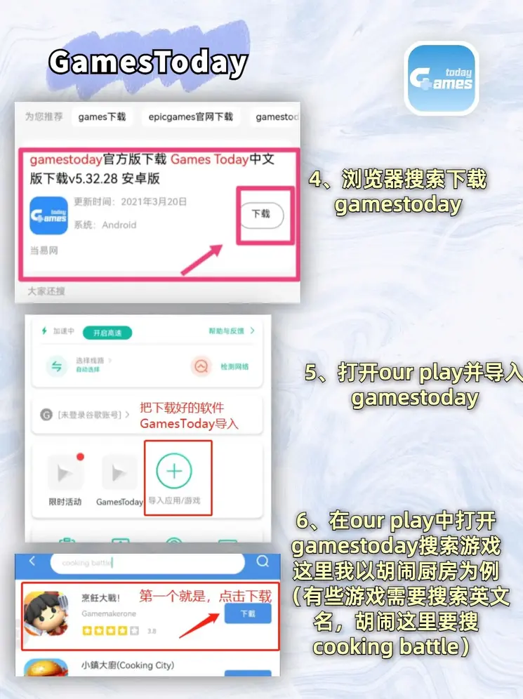 博鱼体育在线官网截图2